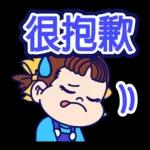 PEKO醬☆夏季風情