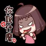 紅荳2-日常實用篇[修訂版]