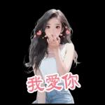 Girl group 6 love love big sticker