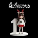 สาวกวางเรนเดียร์น่ารัก