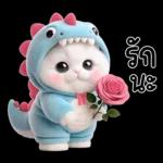 น่ารักจ