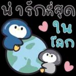 หายไวๆน้า❤️