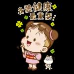 櫻花可可亞-說好話