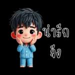 The boy in office (mini)