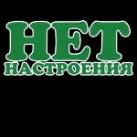 Всё 
