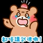 今日最新更新，免費下載