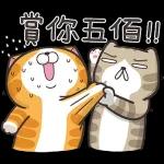 白爛貓11☆超級萌☆