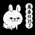 Rabbit100% 有禮貌貼圖
