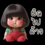 สาวน้อยน่ารักใส่ชุดสีแดงเขียว