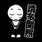 好棒棒☆火柴人
