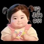สาวอวบ 26 มินิ