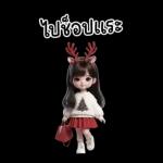 สาวกวางเรนเดียร์น่ารัก