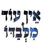 לימור