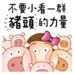 你絕對有潛力，一定會好的