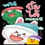 หาก
ทําง
ไร
บาง