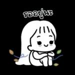 ชิงชิง กับคุณหวานใจในจินตนาการ 2