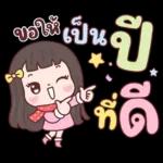 DewDew New Year & Christmas & Festivals