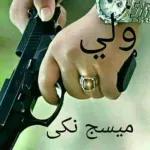 Hey Meri jan تمہارے بغیر کچھ اچھا نہیں لگتا۔