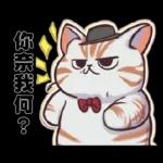 熱血小斑貓1修改版