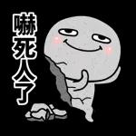 圓圓的人的日常生活用語