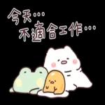 蛋黃哥 × 胖才可愛 一起懶洋洋！