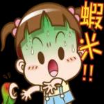 多謝幫忙，你最好了！