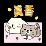 柴語錄 X 水豚君-