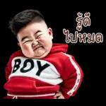 หนุ่มหน้าตลก 08 มินิ