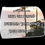 מהמם