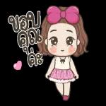 สู้ๆนะตัวเอง