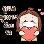 หยุดสั่งงานเถอะ❗️❗️❗️