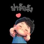 หิวข้าว