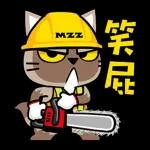 0109-tw-工地猫