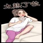 一起喝杯咖啡？～～～