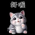 灰色虎斑小奶貓大字大貼圖