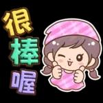 媽媽媽媽用_3D超大字(亮彩)格紋女孩