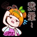 超火爆貼圖等你使用喔～