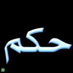 Good Morning Everyone