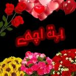 hraoon 