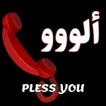 شاگرد القد @abbraar.986