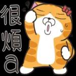 丟臉