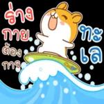 ร้อนจะตาย🥵🥵