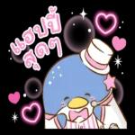 อยู่บ้านครับผม