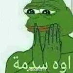 ميمز نور 🗿🍓