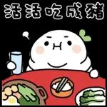 賴賴＆織織過年趣