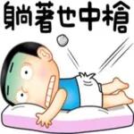 火爆贴图合集no.3