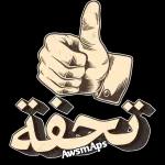 Text Sticker
