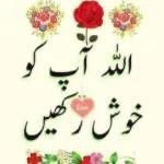 کیا ہو رہا ہے