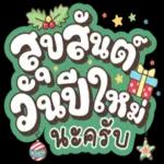 พอก่อน......