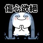 圓圓的人的日常生活用語